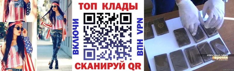 Как найти наркотики Гаджиево Alpha-PVP Меф Вейп ТГК Бошки Шишки