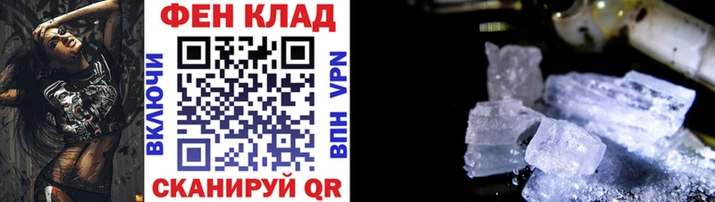 АМФ 97%  Гаджиево 
