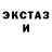 Меф мяу мяу Shade Demon