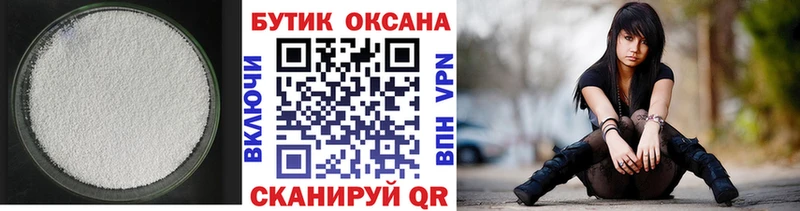 БУТИРАТ вода  Гаджиево 