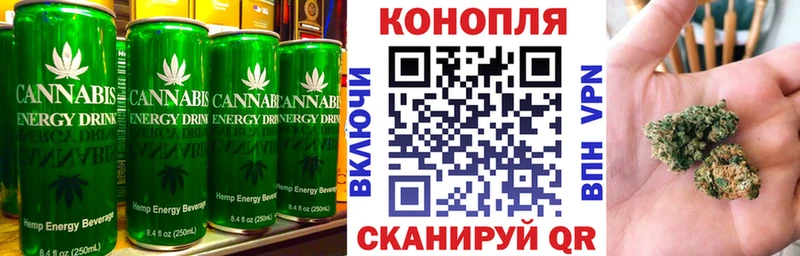 Cannafood конопля  Гаджиево 
