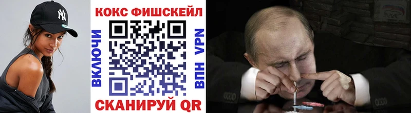 что такое наркотик  Гаджиево  Cocaine 99% 