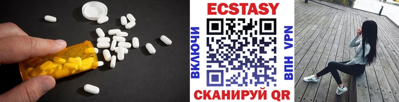 маркетплейс клад  Гаджиево  ЭКСТАЗИ 99%  где продают наркотики 