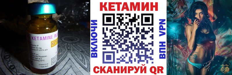 МЕГА сайт  Гаджиево  КЕТАМИН VHQ 