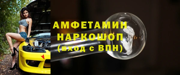 мефедрон VHQ Алексеевка