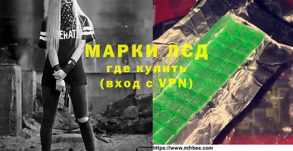 кокаин VHQ Алексин