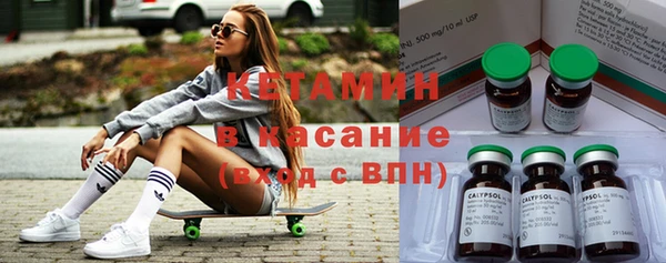 кокаин VHQ Алексин