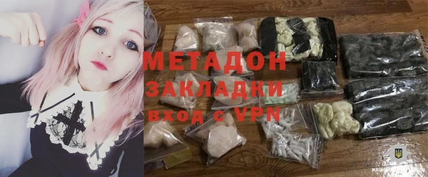 мефедрон VHQ Алексеевка