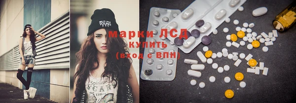 мефедрон VHQ Алексеевка