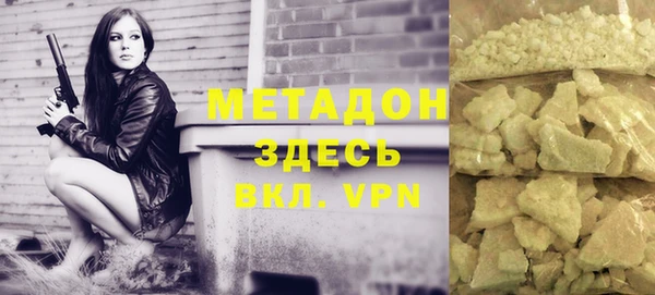 кокаин VHQ Алексин