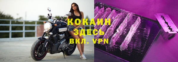 мефедрон VHQ Алексеевка