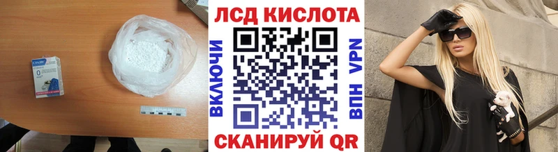 KRAKEN рабочий сайт  даркнет официальный сайт  ЛСД экстази кислота  Гаджиево 