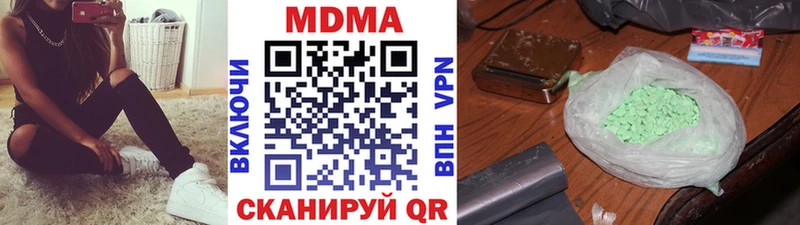 MDMA Molly  Гаджиево 