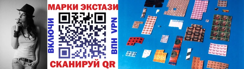 магазин продажи Гаджиево Марки N-bome 1500мкг