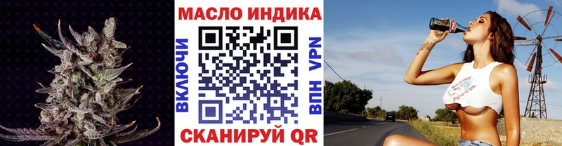 дарнет шоп  omg как зайти  ТГК Wax  Гаджиево 